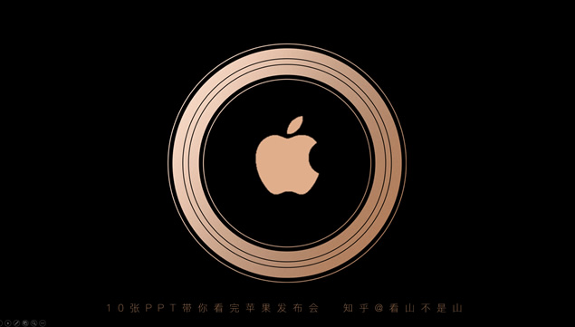 10张PPT看完苹果发布会——2018苹果秋季新品发布会主题PPT模板、主题模板